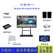 教學觸摸一體機 多功能觸控交互式大屏電子白板的全面解析