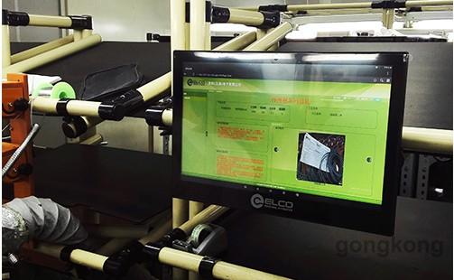 ElcoPad移動智能終端 觸碰工業(yè)4.0，掌控智慧工廠新紀(jì)元