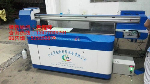 精品推薦 | 廣州市盛繪彩印設(shè)備公司移動終端設(shè)備銷售