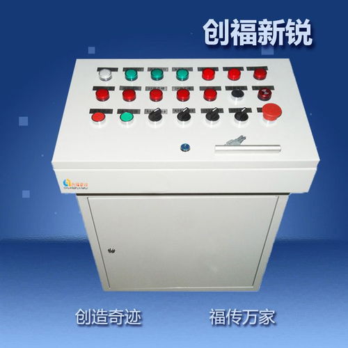 2017創(chuàng)福新銳產(chǎn)品 配電輸電設(shè)備操作臺(tái)與PLC自控系統(tǒng)的協(xié)同創(chuàng)新及移動(dòng)終端設(shè)備銷售新策略