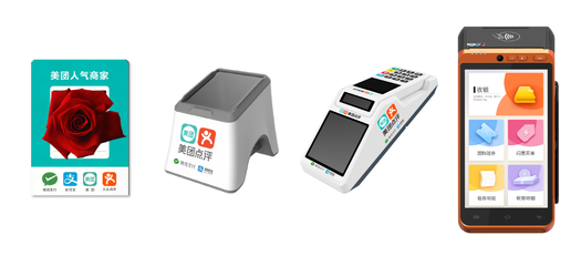 移動(dòng)支付營(yíng)銷新時(shí)代 智能掃碼設(shè)備銷售勢(shì)在必行