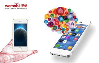 移動(dòng)互聯(lián)網(wǎng)蠶食世界 手暢如何助力企業(yè)破解營(yíng)銷難題，撬動(dòng)移動(dòng)終端銷售新藍(lán)海