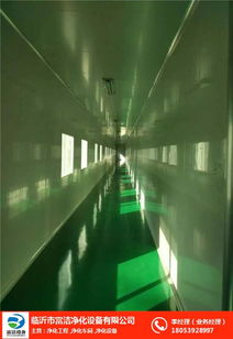 富潔凈化 食品車間凈化工程 車間凈化